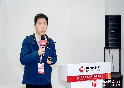 破解AI算力熱管理難題！遠(yuǎn)東股份攜仿生智慧熱管理方案亮相第六屆熱管理產(chǎn)業(yè)大會